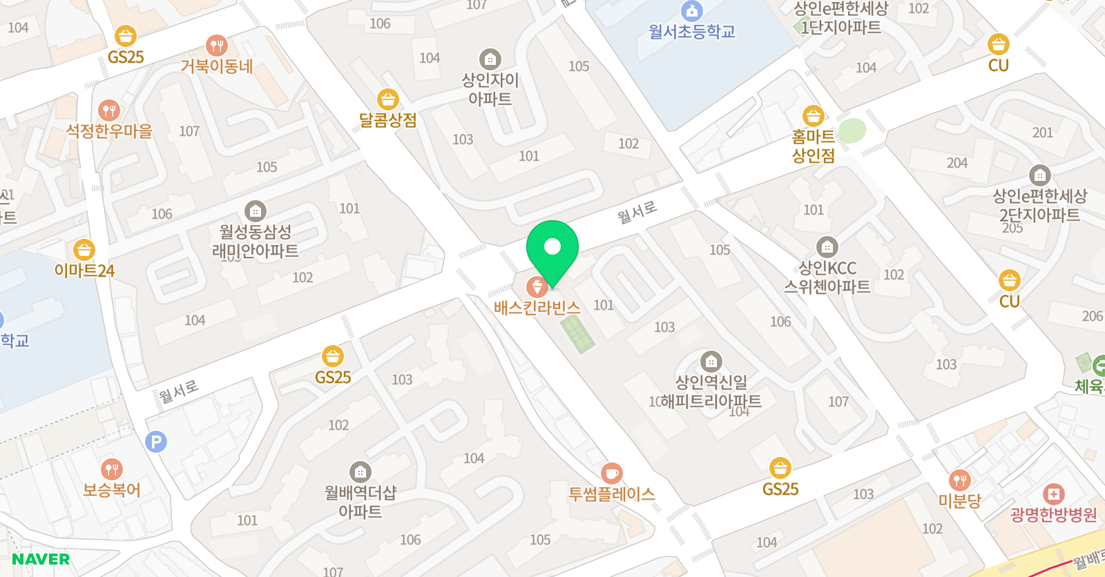 베스트 영어 위치