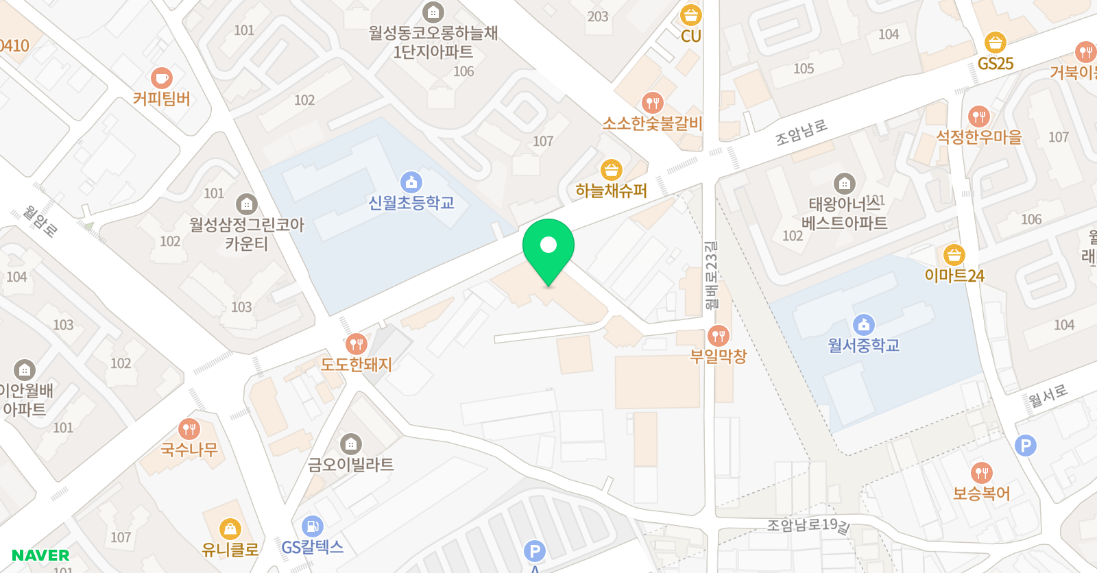 한운트슈필 창의학원 위치