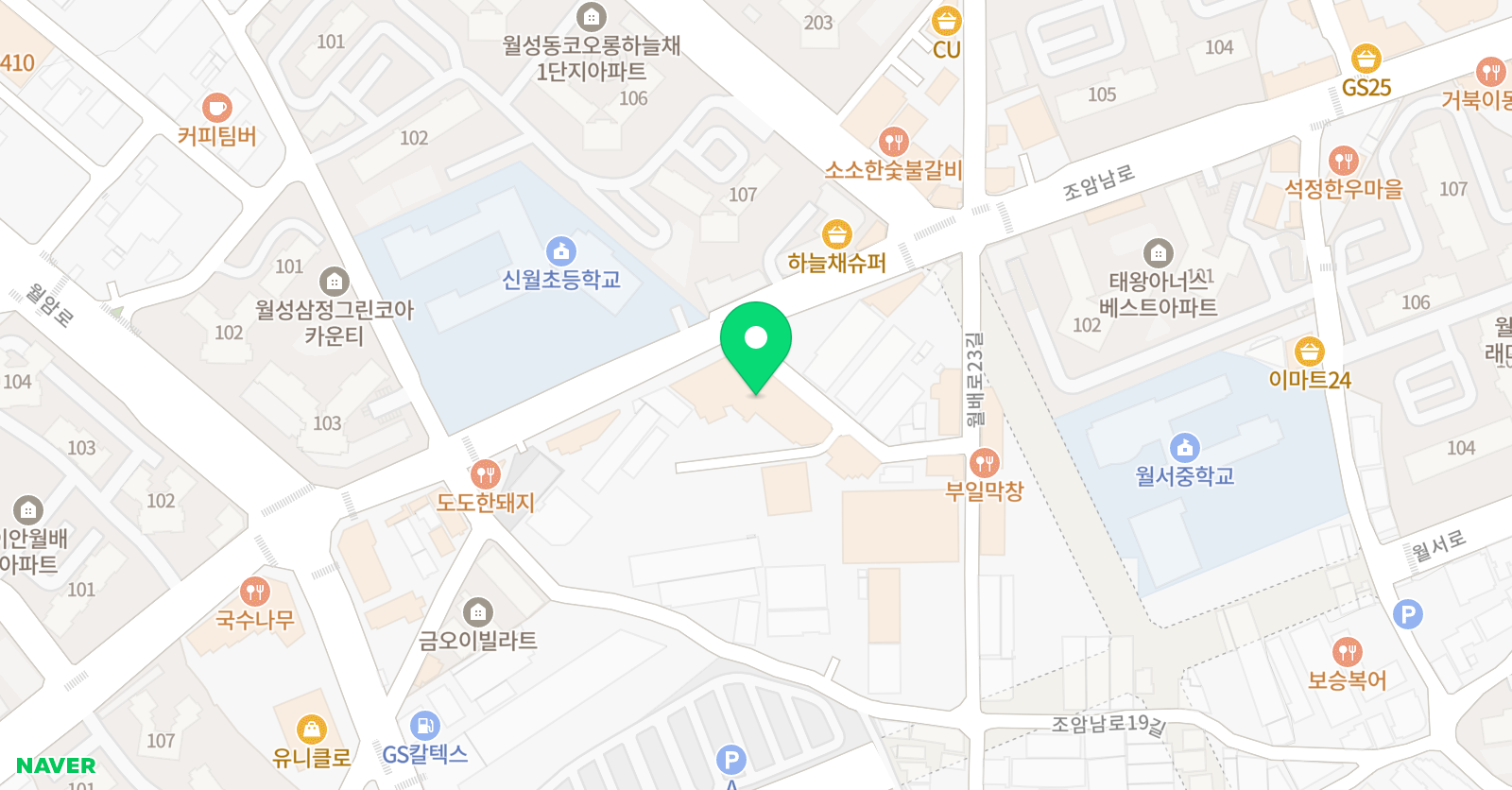 드럼멘토 드럼학원 위치