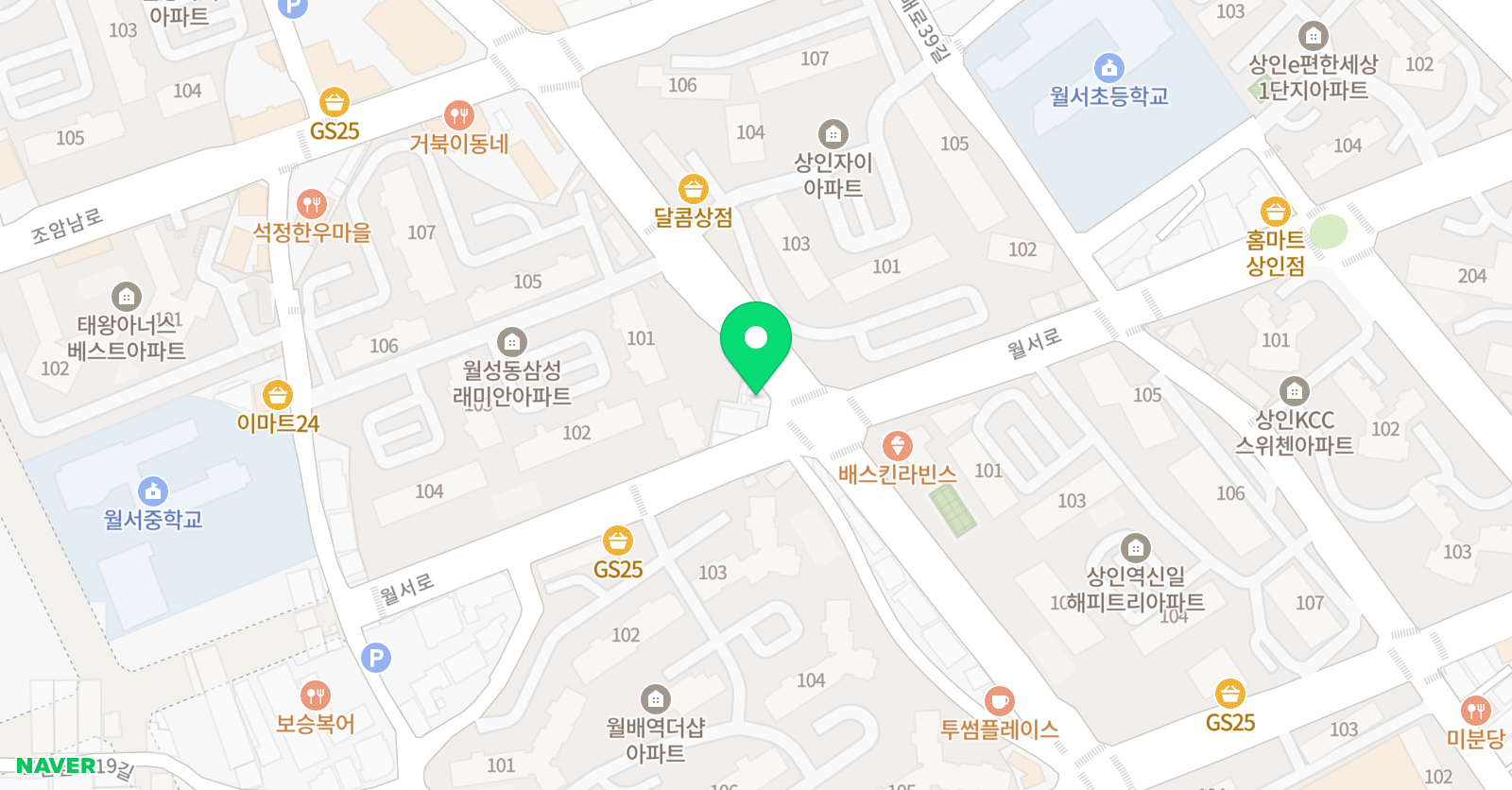 수영어교습소 위치