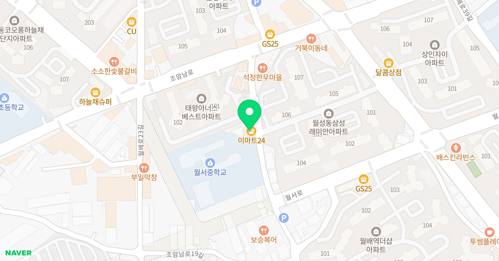 황경옥 국어교습소 위치