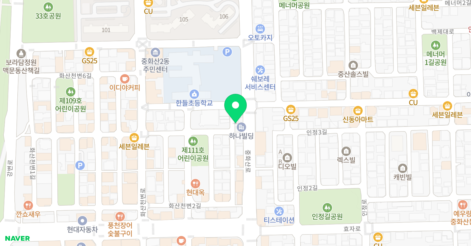 블루오션 어학원 위치