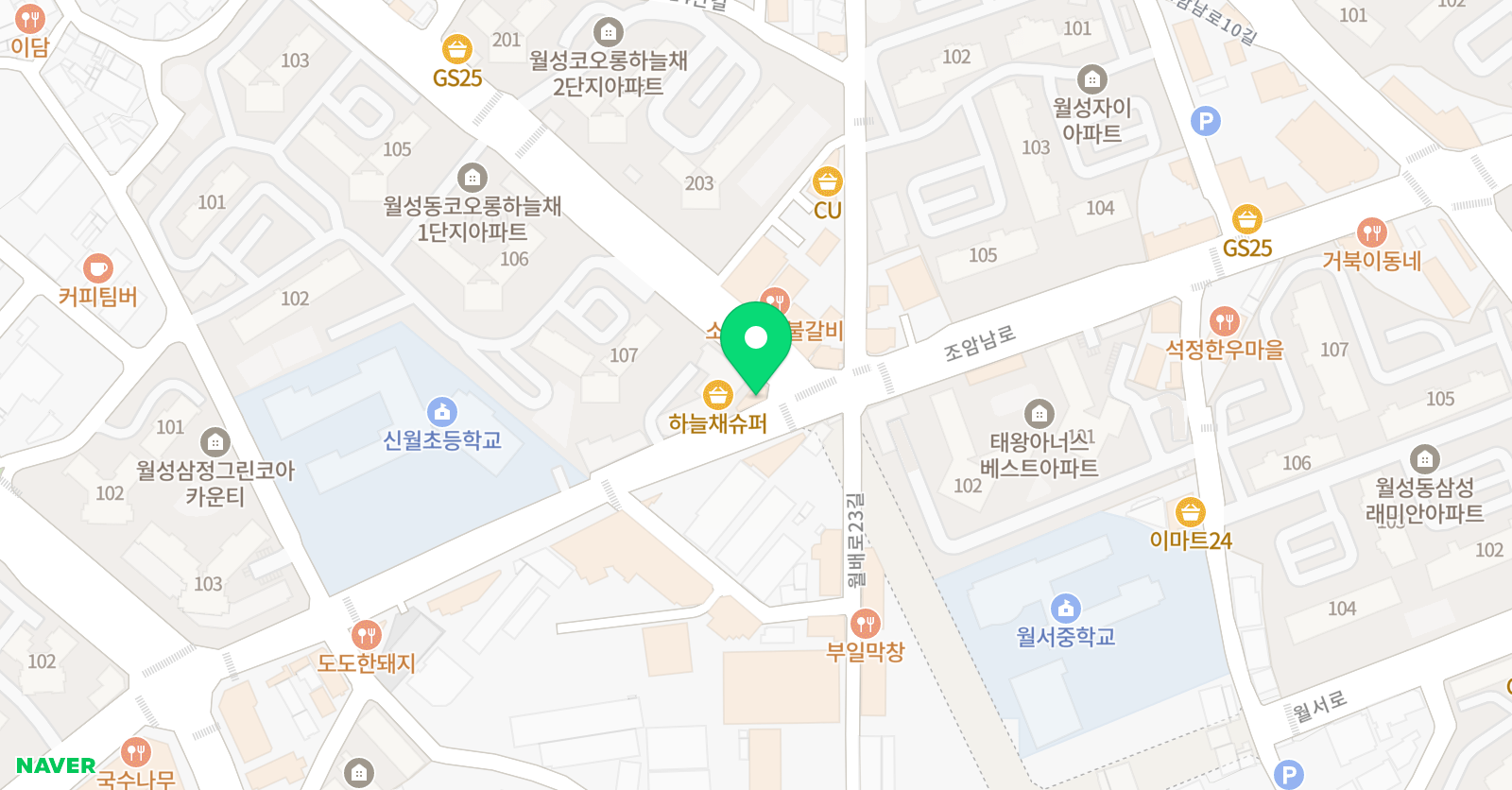 체리쉬 영어교습소 위치