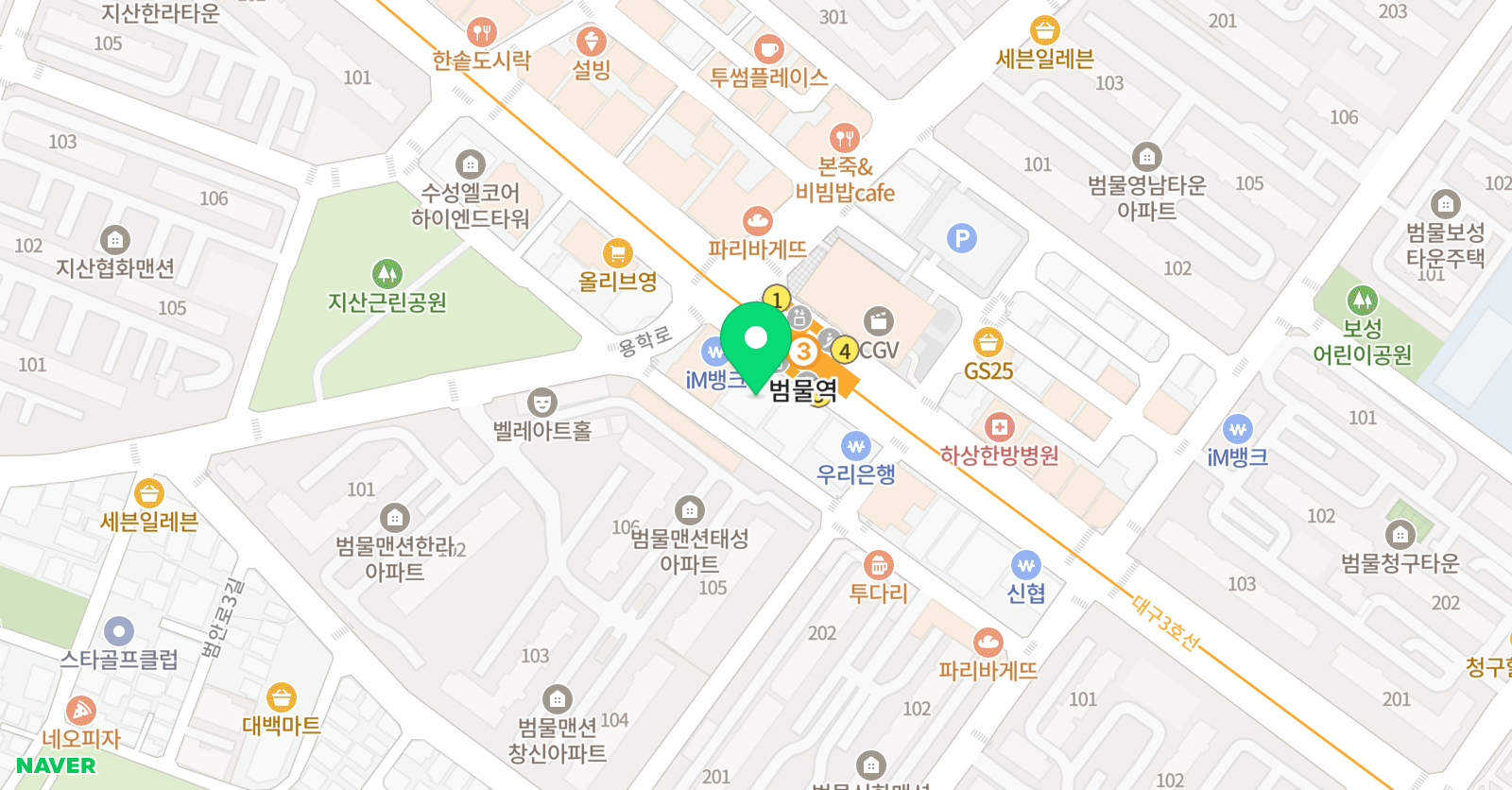 더퍼스트 영어학원 위치