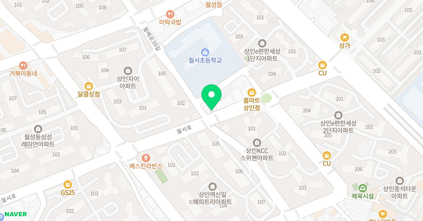 위너 영어교습소 위치
