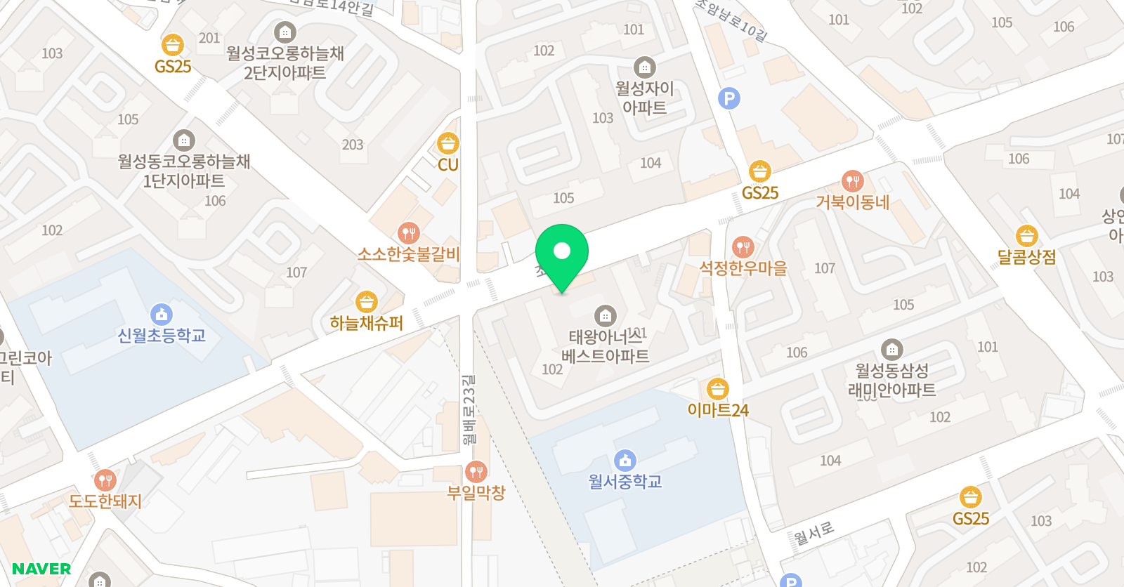 제이앤에스 영어교습소 위치