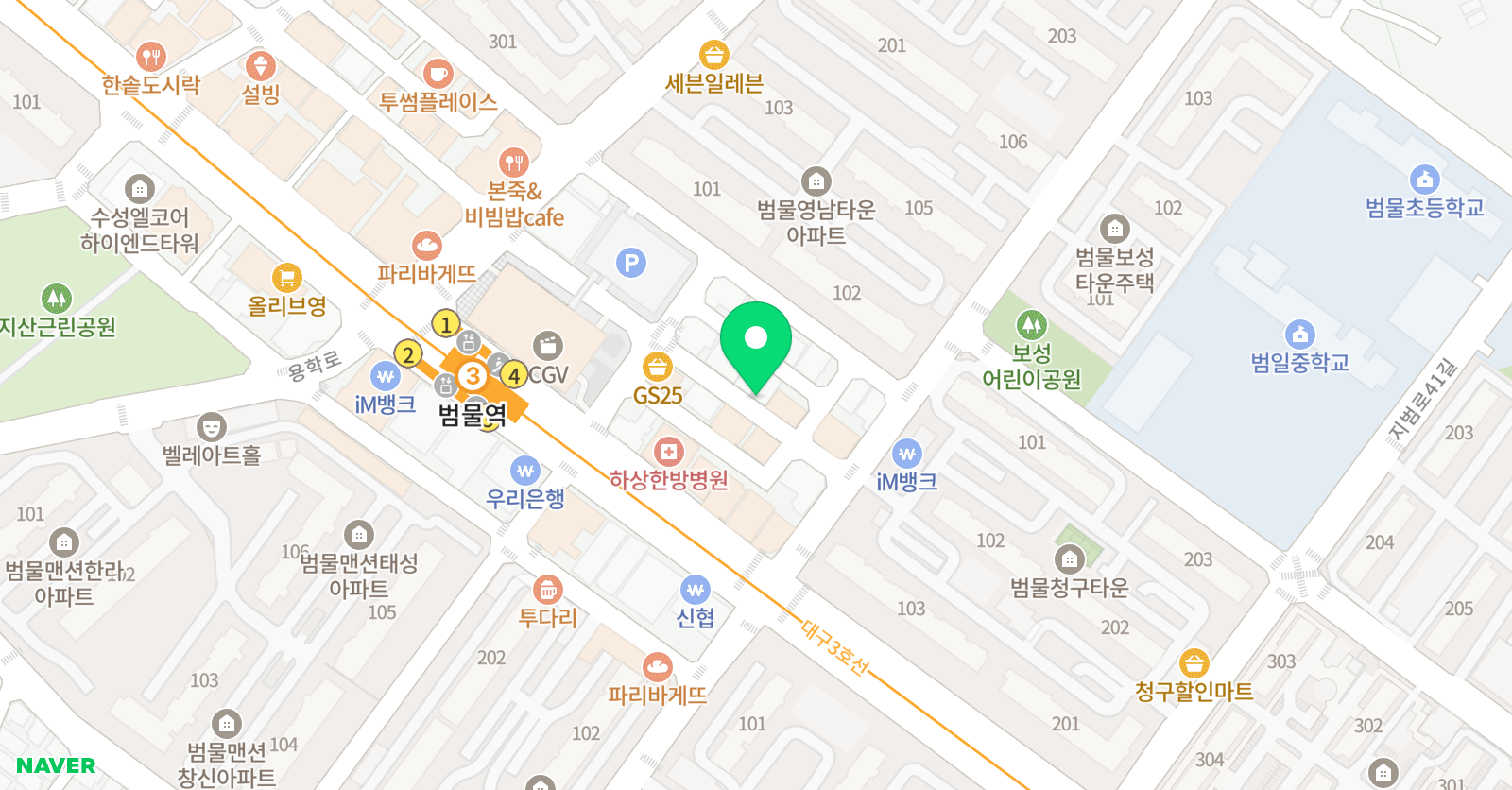 고3 영어 위치