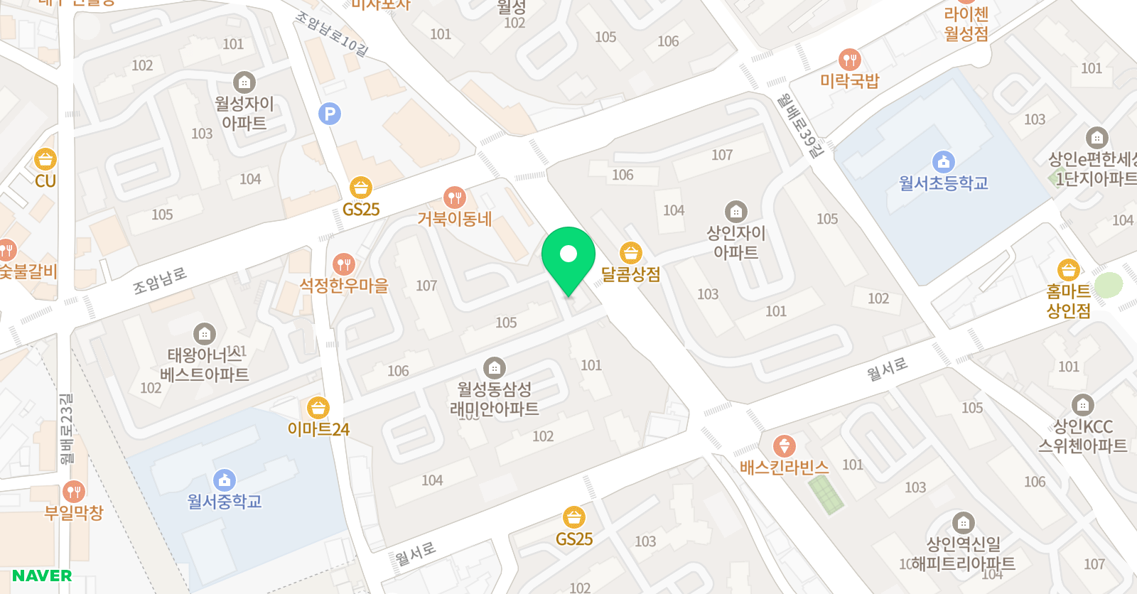 김샘 영어전문교습소 위치