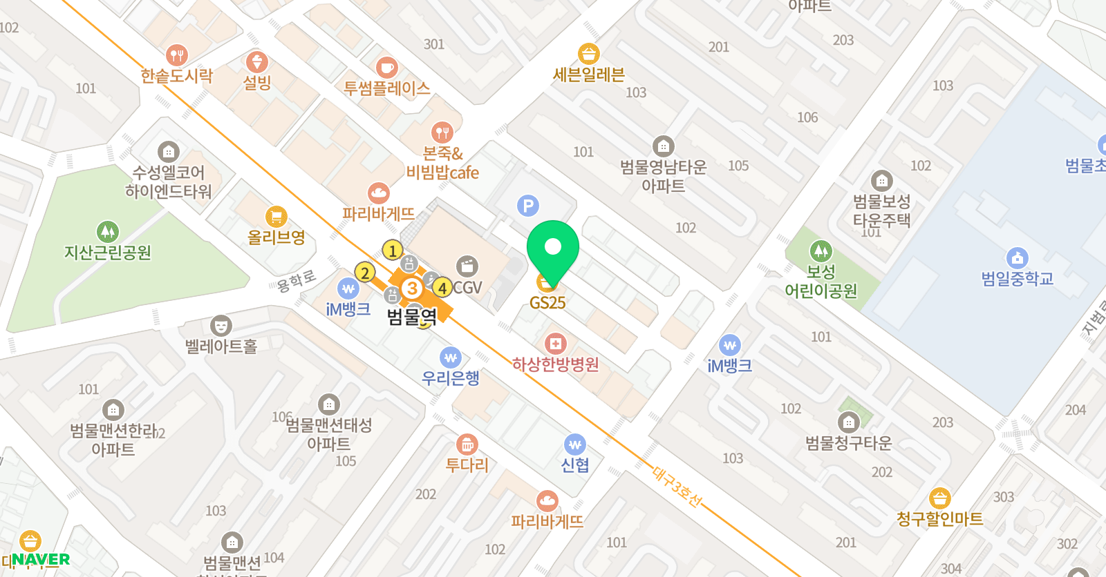 런던영어입시학원 위치