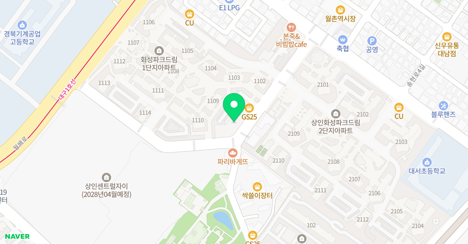 책나무송현독서학원 위치