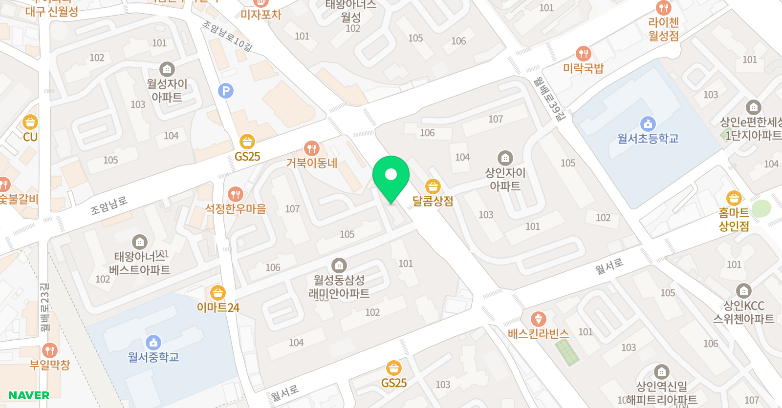 올업 잉글리시 영어교습소 위치