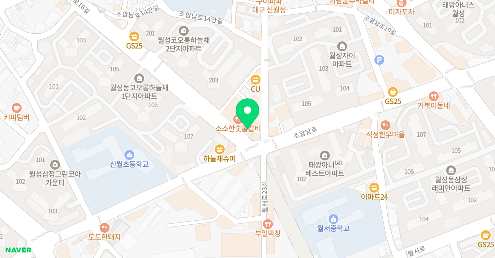 대구씨투엠사고력수학학원 위치