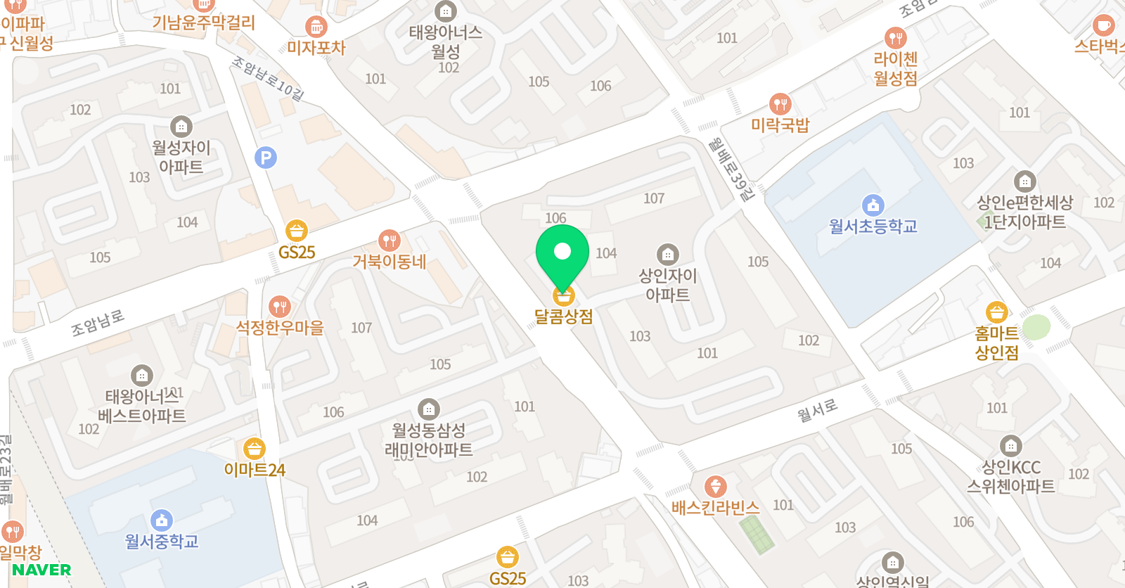 별별아트 학원 위치