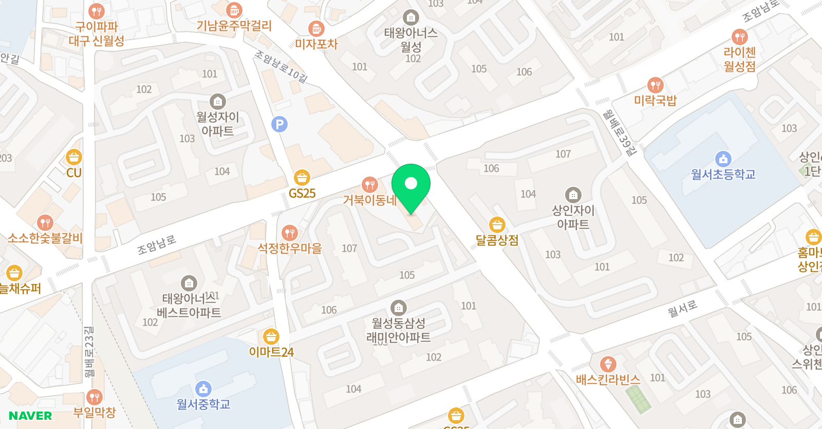 리드수학학원 위치
