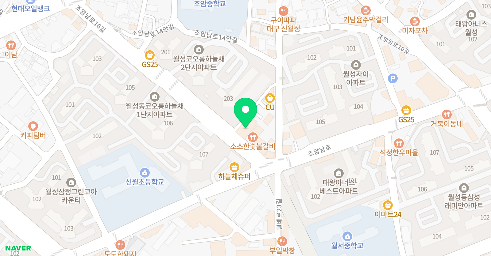 책나무 학원 신월점 위치