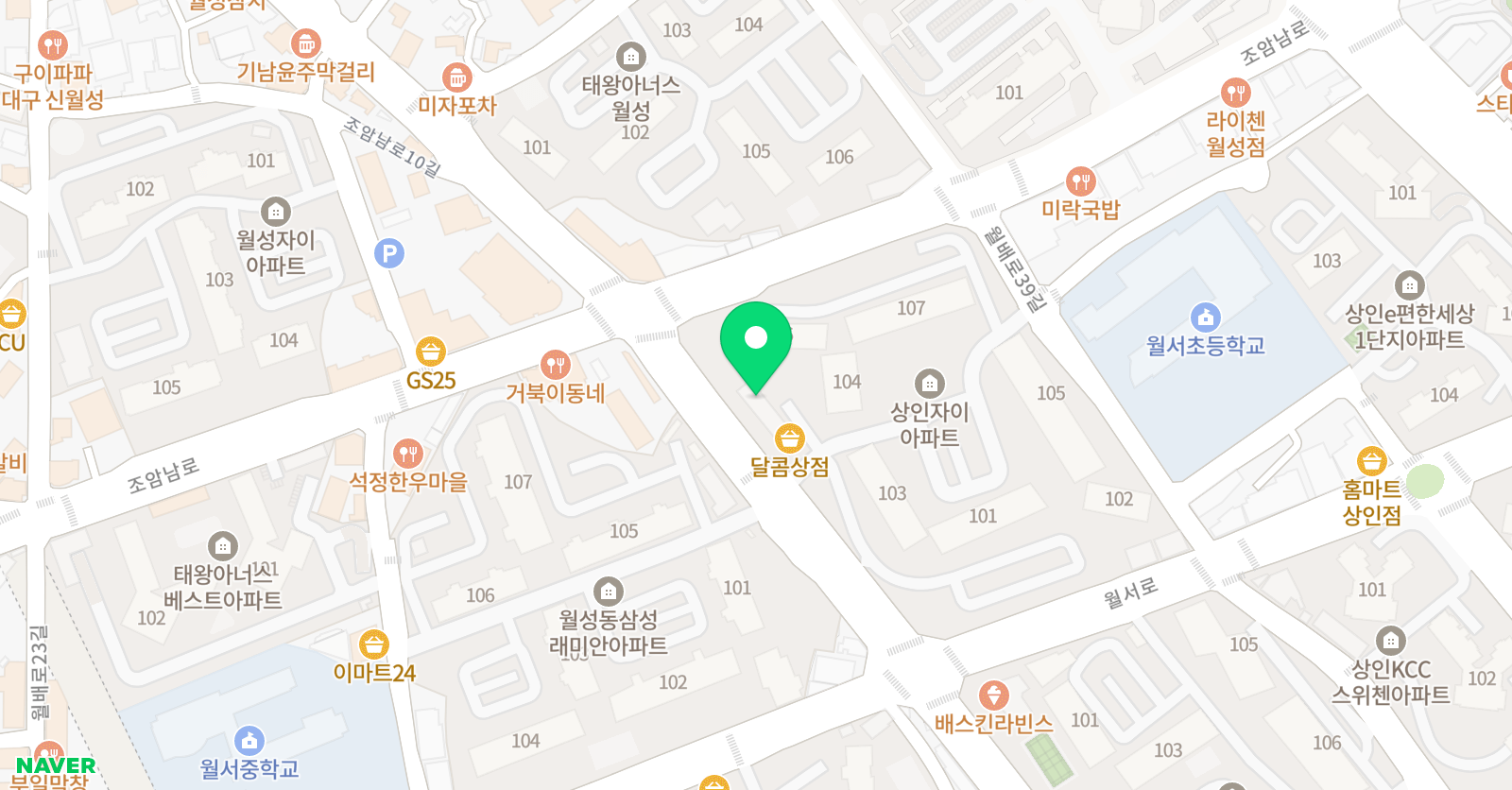 더쎈 수학 위치