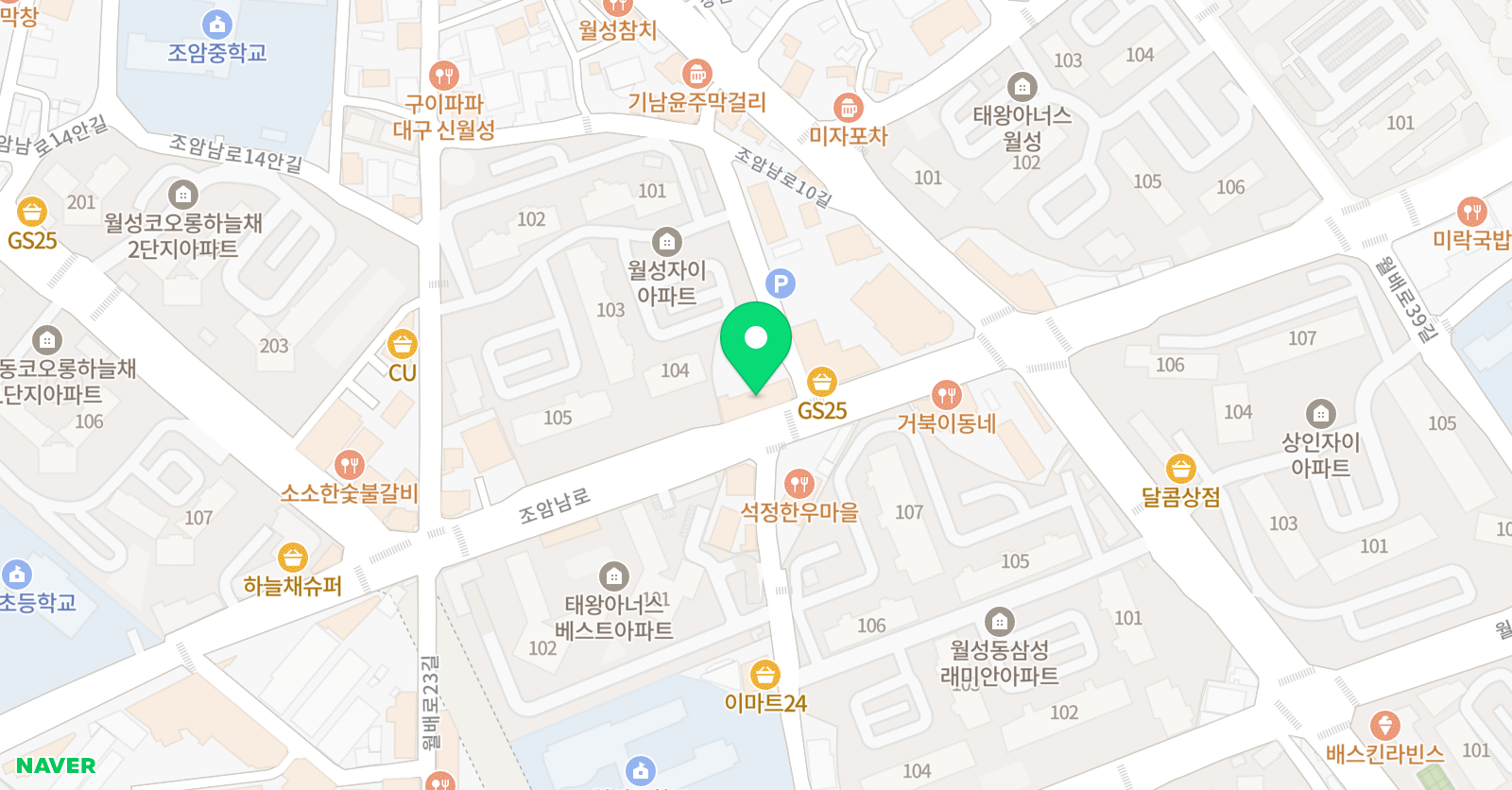 연쌤영수학원 위치