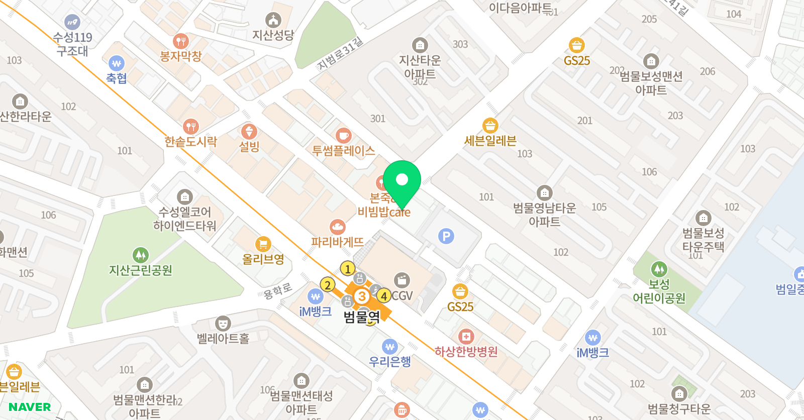 이룸 외국어학원 위치