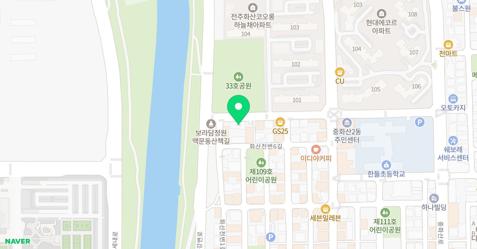 설리반하늘채 영어학원 위치