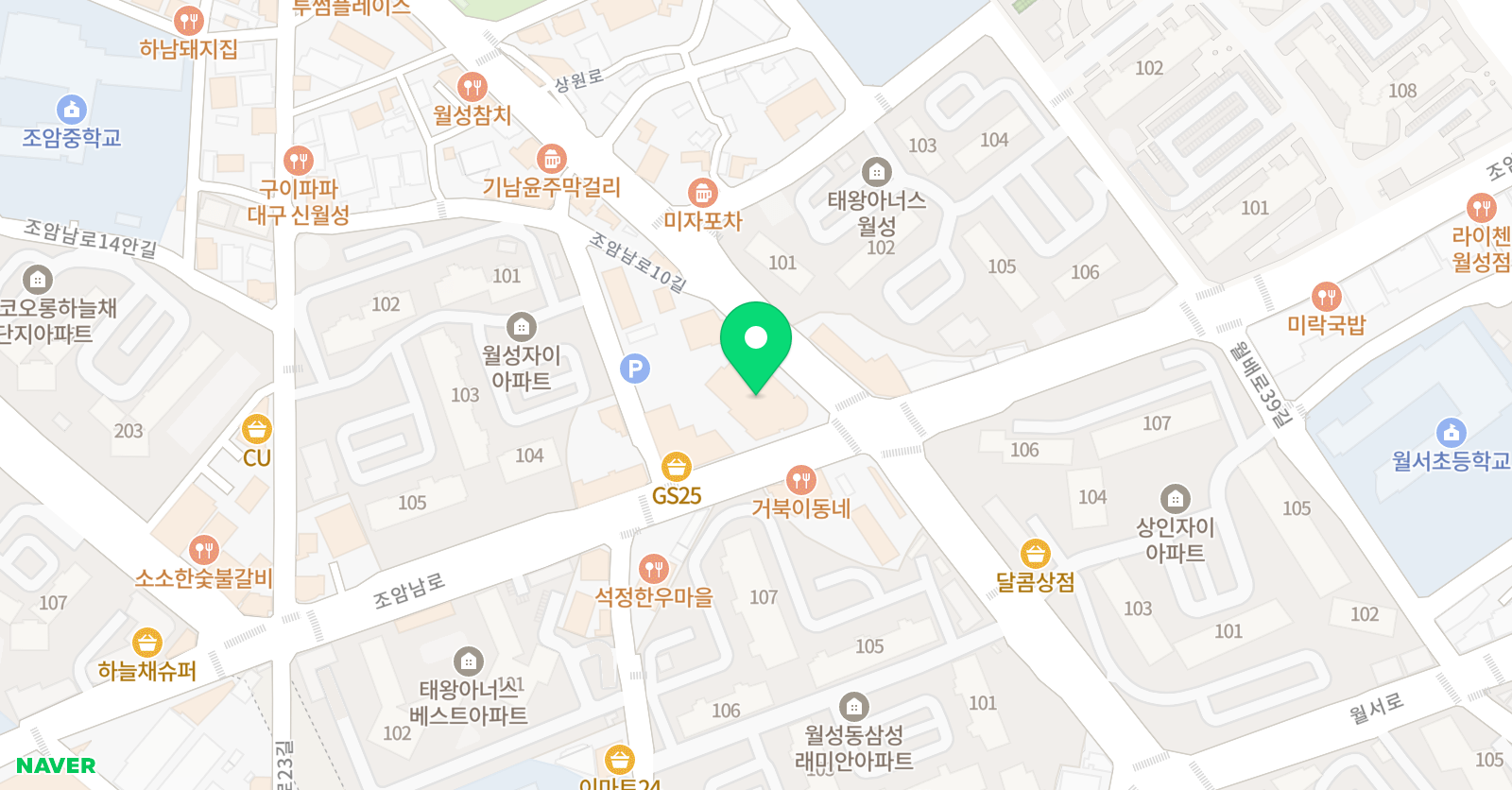 서상재아트무용학원 위치