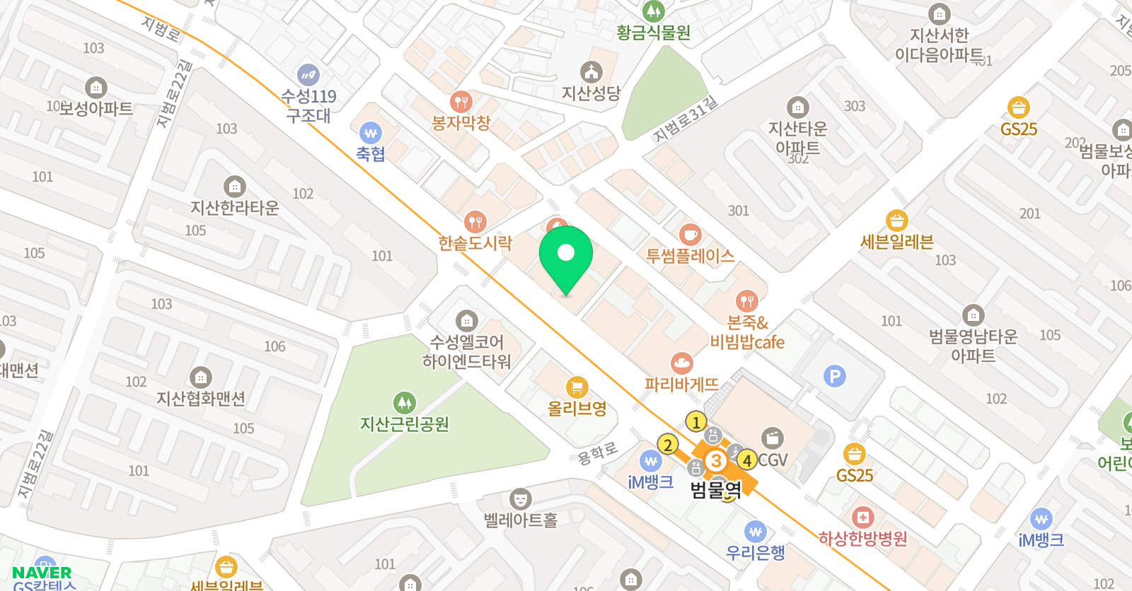 헤럴드 NIE 지산범물학원 위치