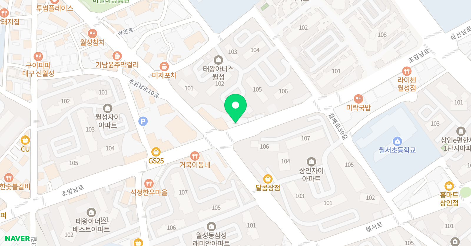 제로원 수학교습소 신월성점 위치