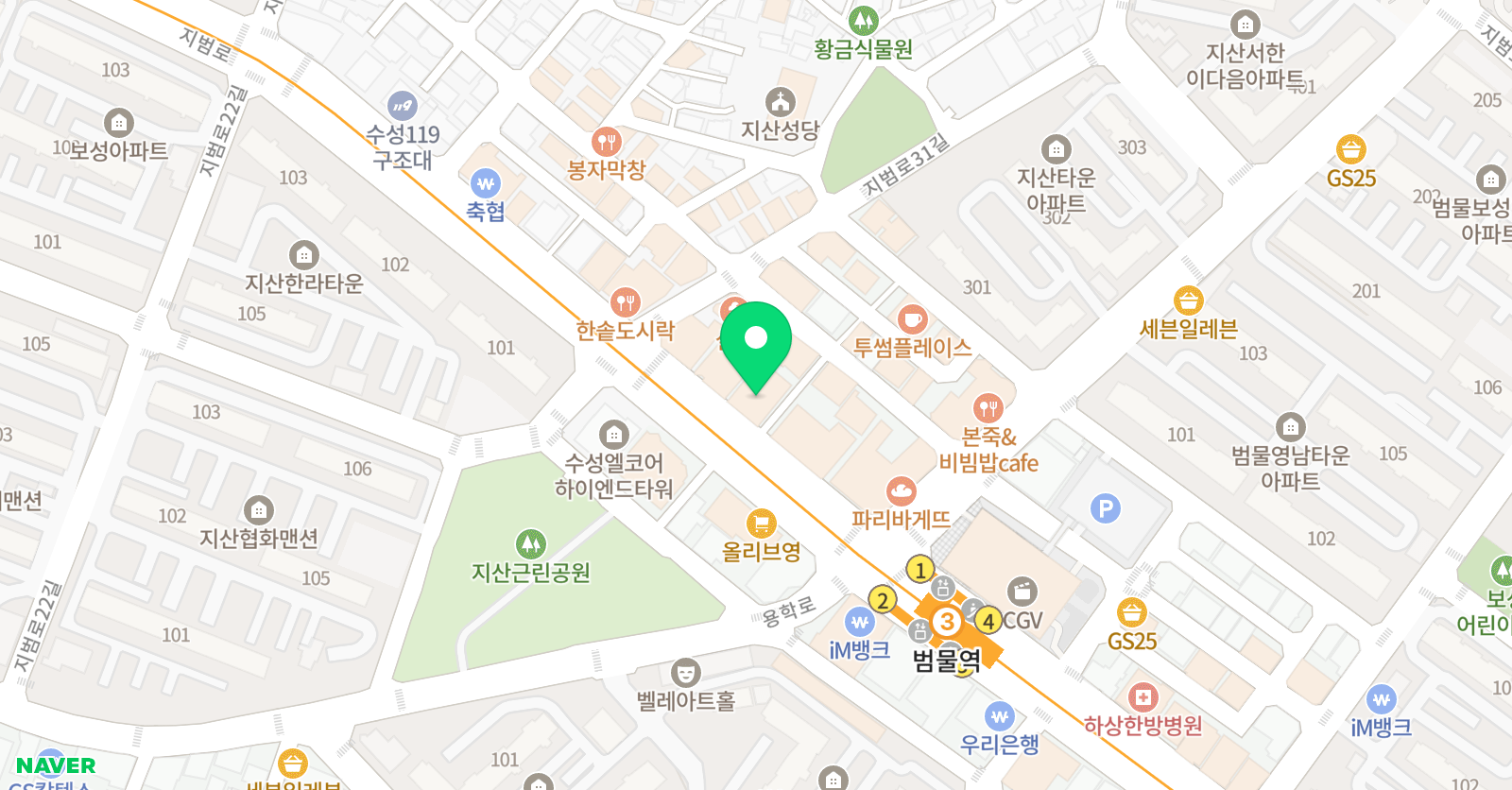 고고스 어학원 위치