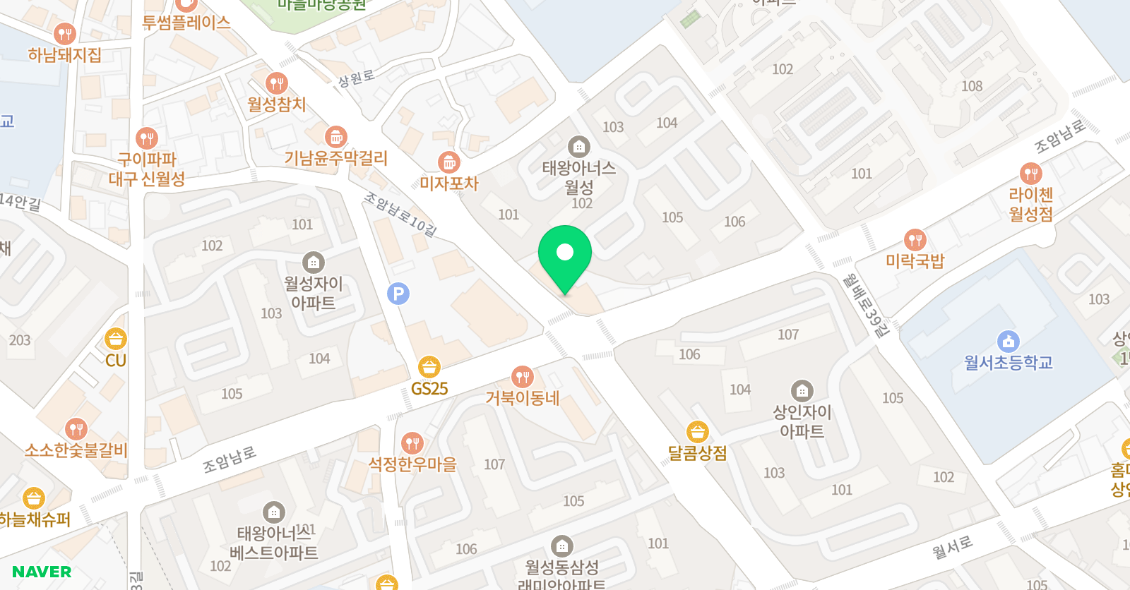 아이캔원 석태권도장 월성관 위치
