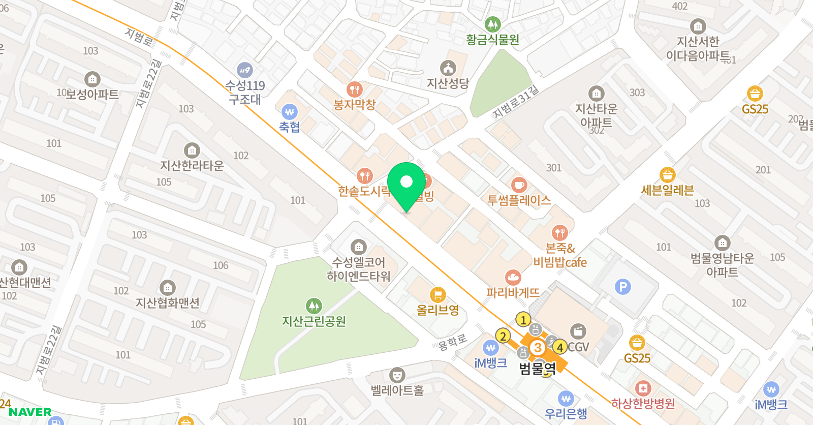 알파 학원 위치