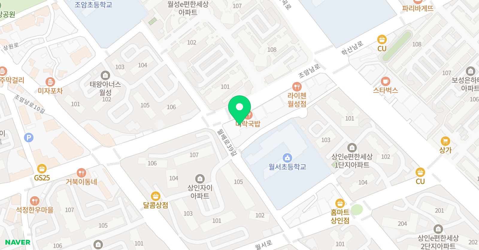 심철영어조은교수학학원 위치
