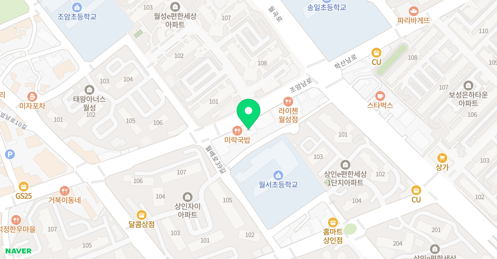 스마트해법영어 월서점 위치