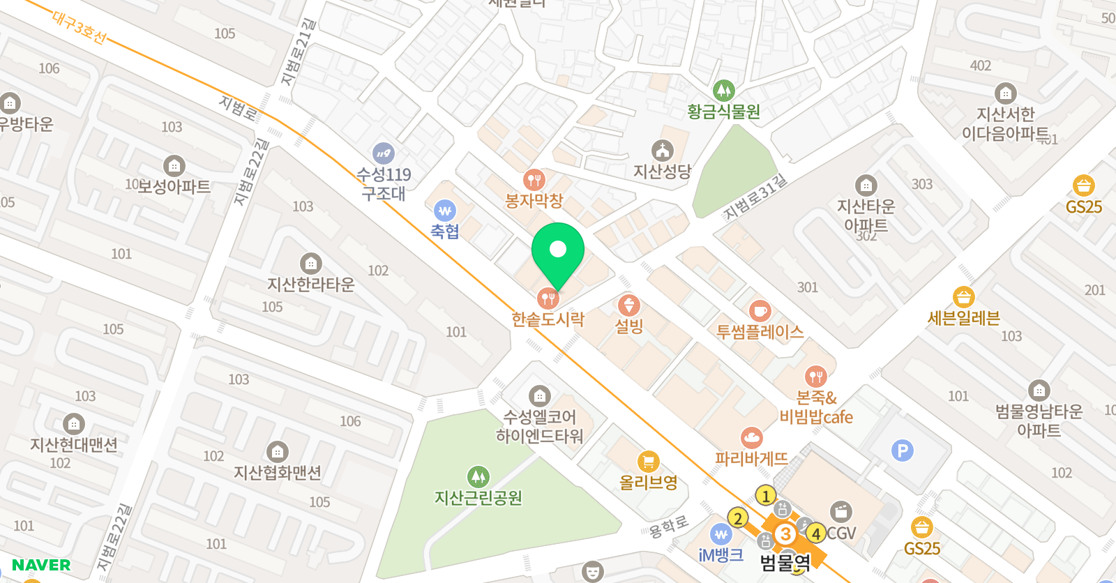 e끌리네 영어학원 위치