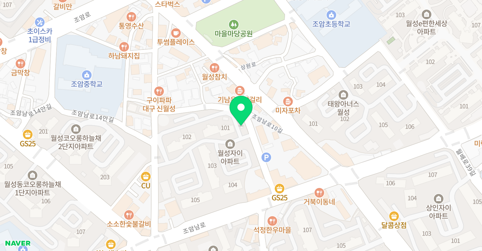 제이슨 영어교습소 위치