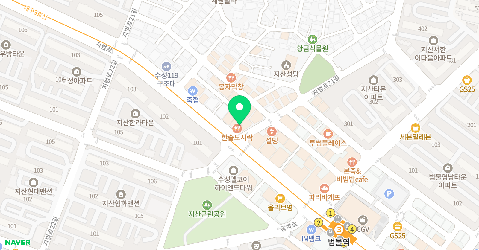 수베스트앤본 수학학원 위치