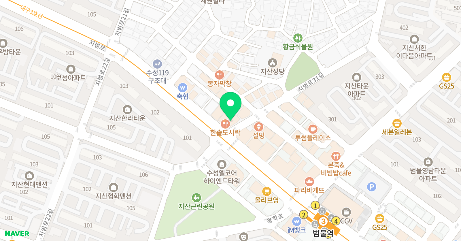세광입시 학원 위치
