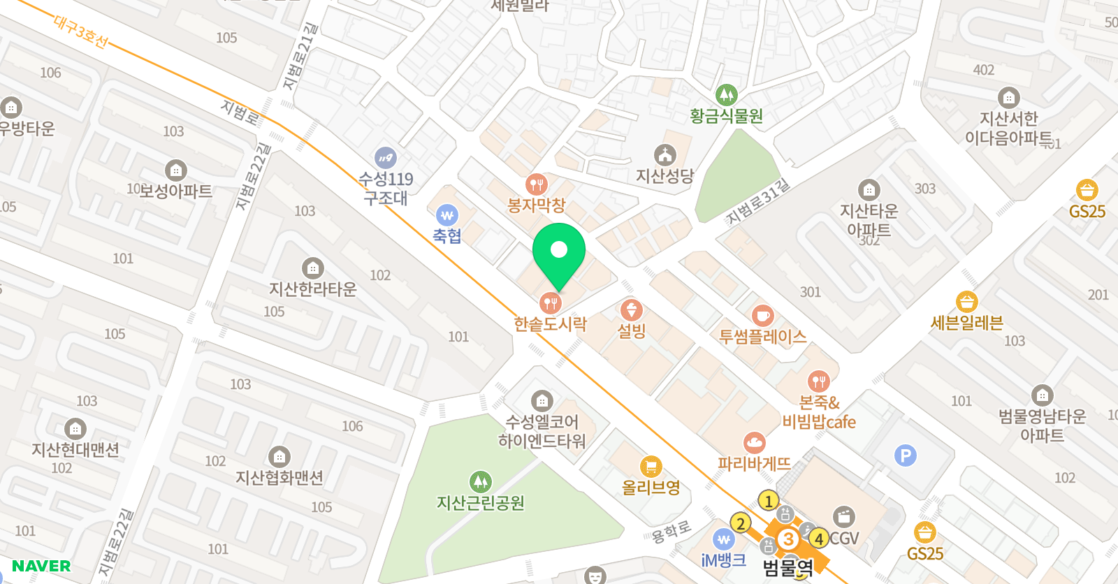 비콘 영어교습소 위치