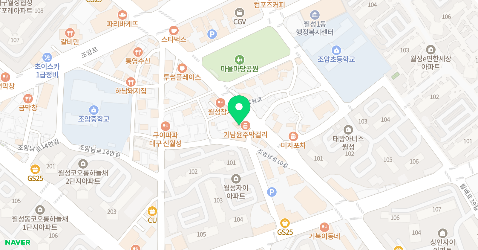 월성 오시영 영어학원 위치