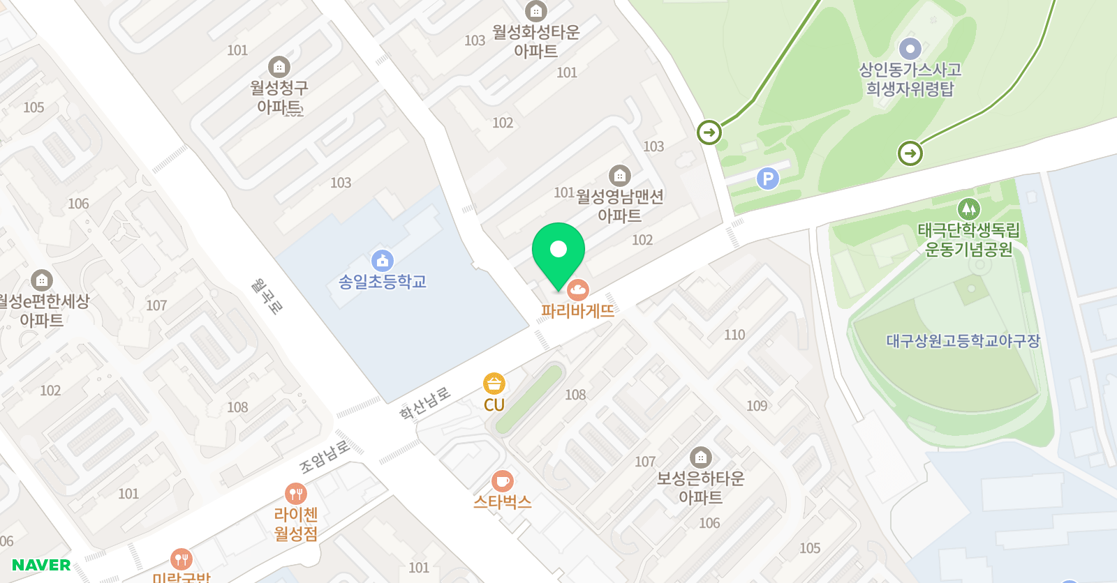 스카이 영어교습소 위치