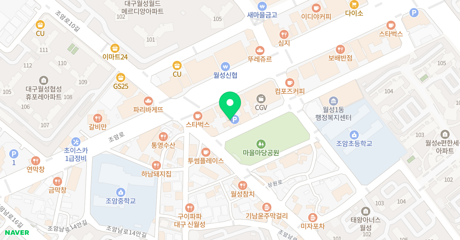 월성한빛 학원 위치