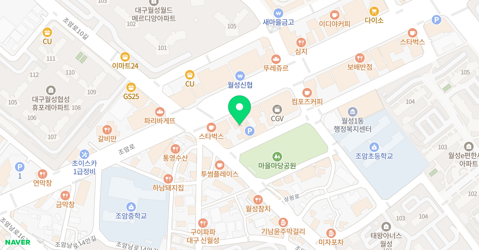 손샘 영어 신월성원 위치