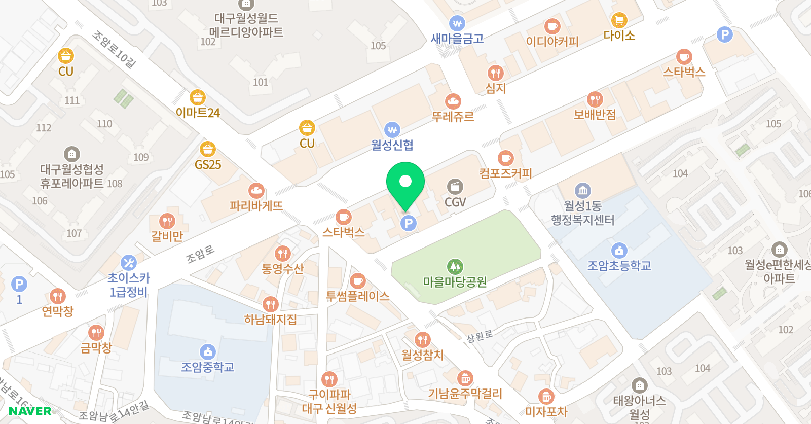MJ영어연구소 위치
