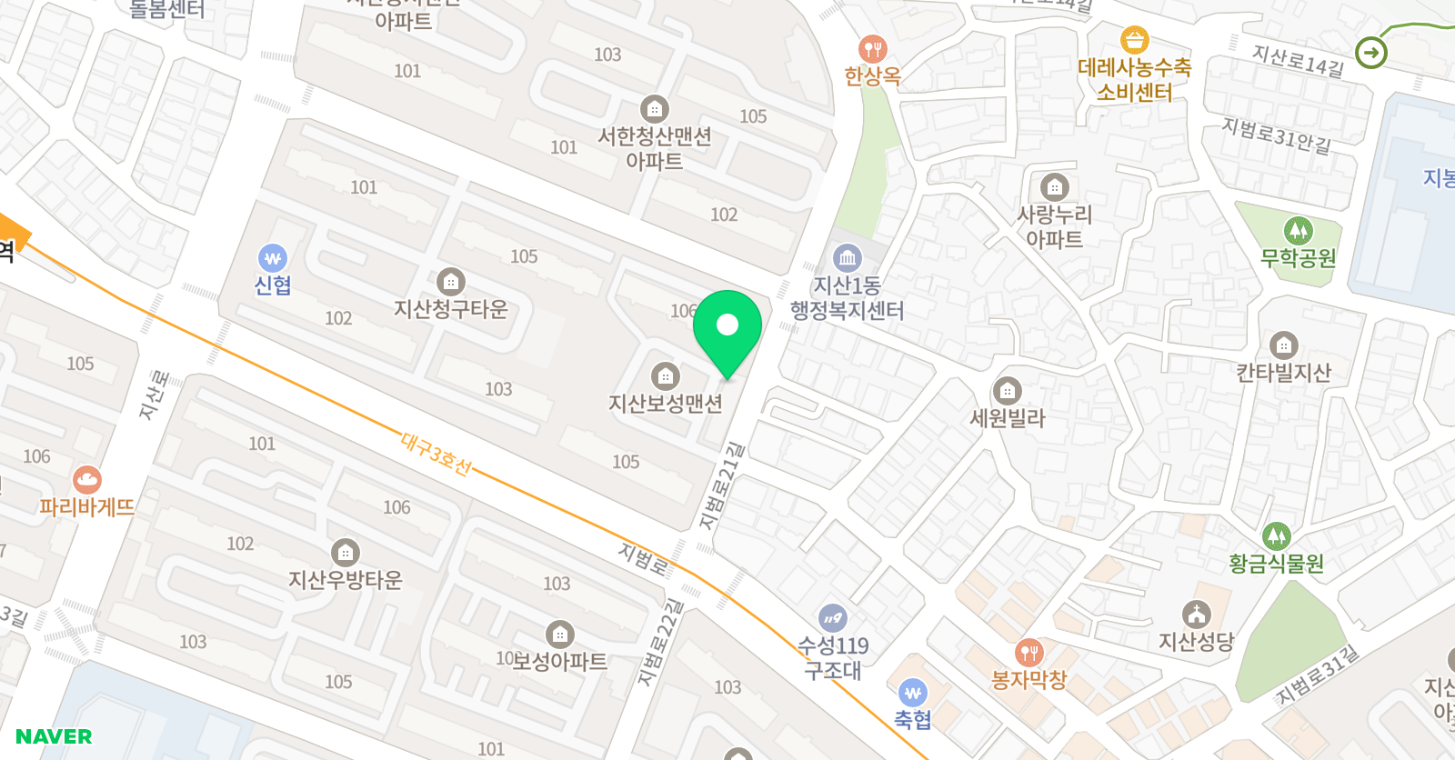 한솔 플러스 수학교습소 위치