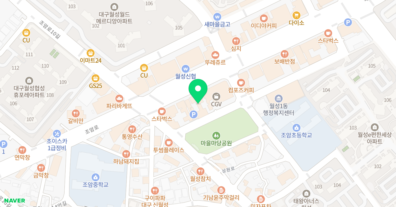 신월성엔비유 영어학원 위치