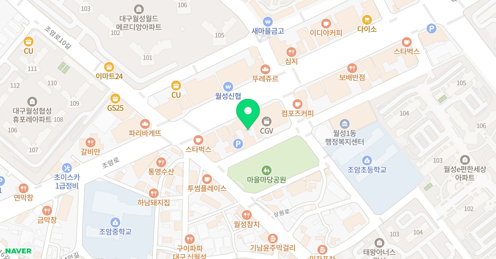인사이트 국어논술학원 위치