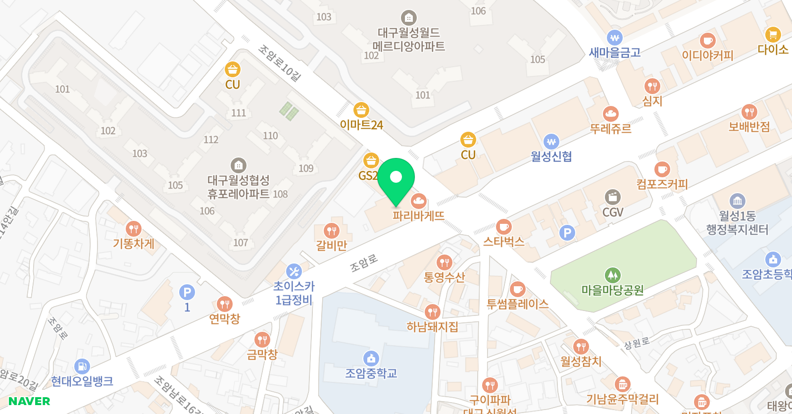 윤쌤 독서논술 교습소 위치