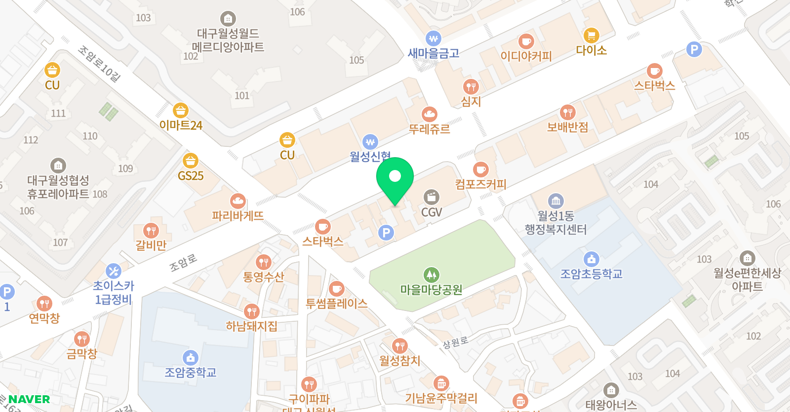 어썸코칭 영어학원 위치