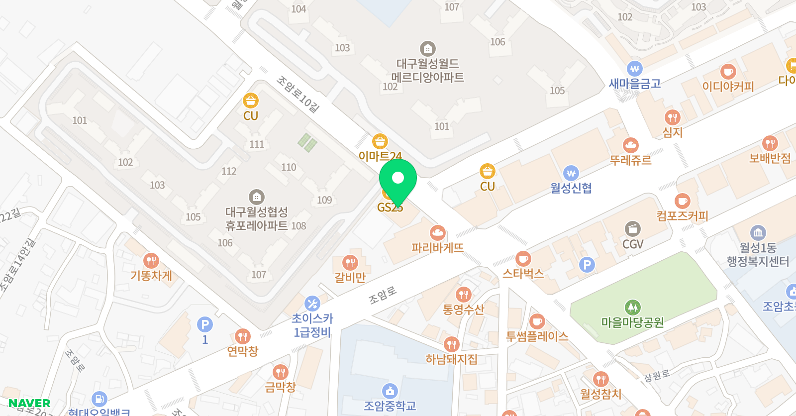 메리 미술교습소 위치