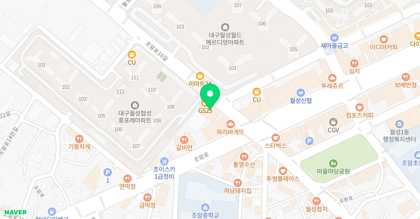 오르비 영수학원 위치