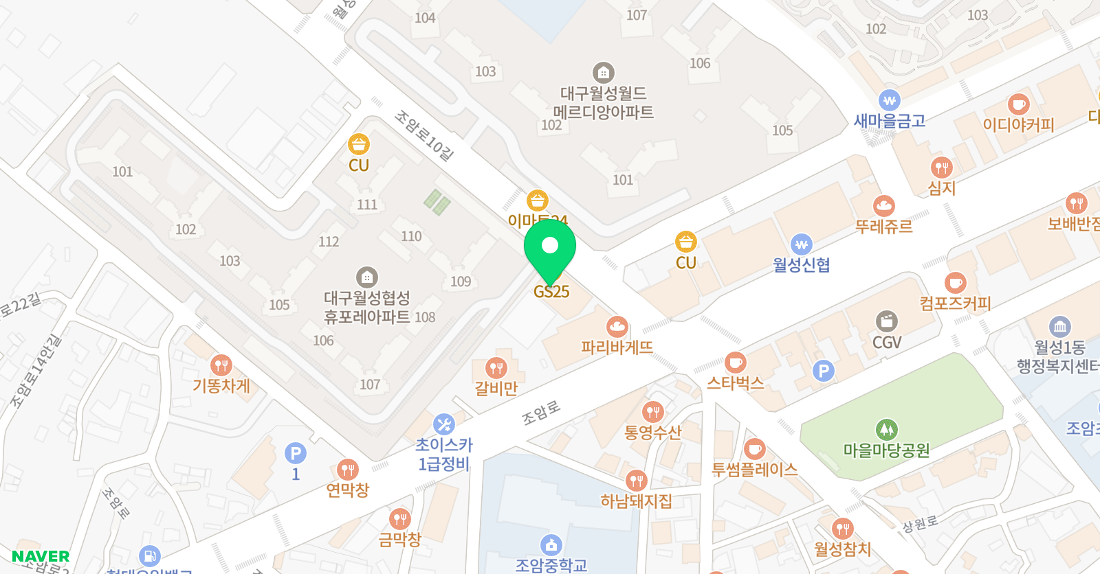 그리고미술음악학원 위치
