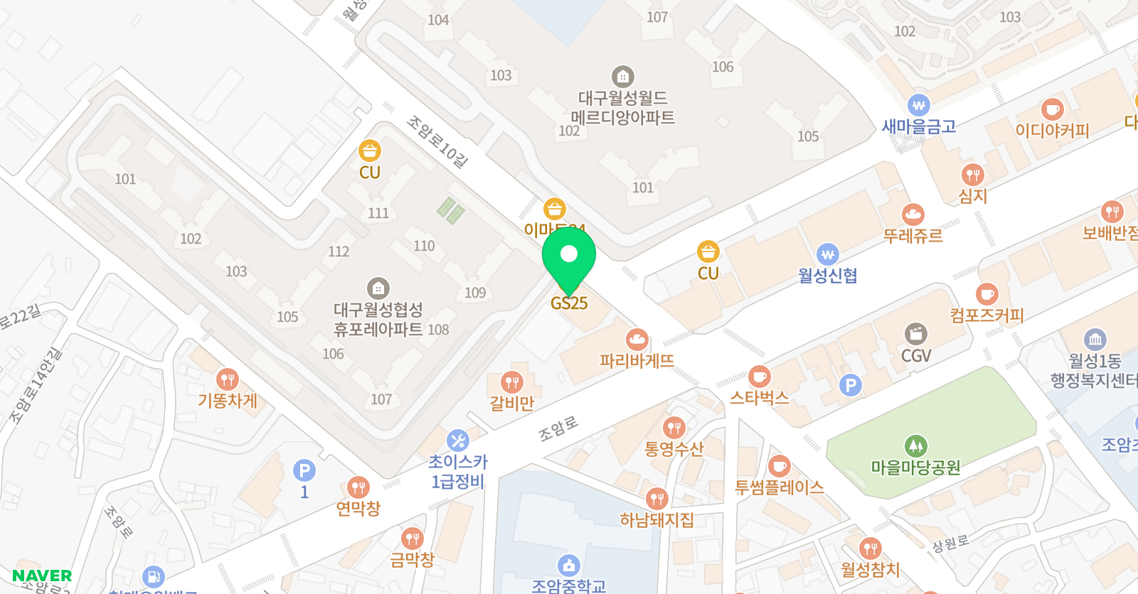 줄친구점프점프 음악 줄넘기 월성교육원 위치